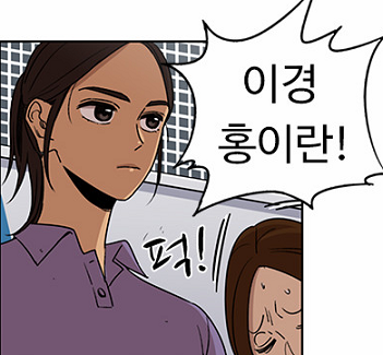 뷰티풀 군바리에서 가장 매력적인 캐릭터-최아랑을 알아보자 | 인스티즈
