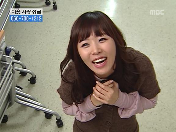 [거침없이하이킥] 민용이와 신지가 이혼한 이유 -16- | 인스티즈