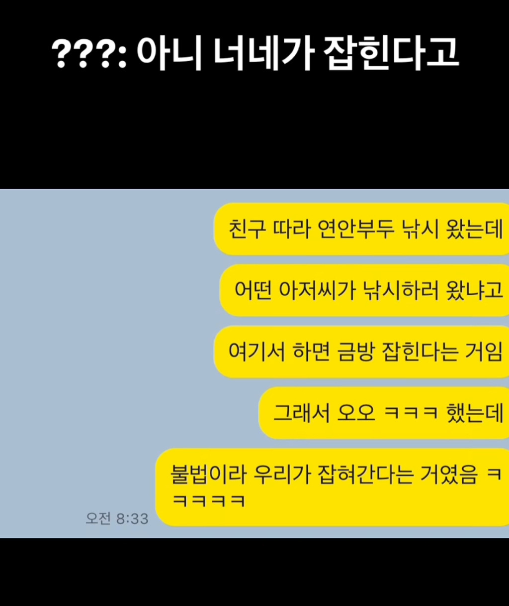 하 이런 거에 언제 안 웃기냐 | 인스티즈