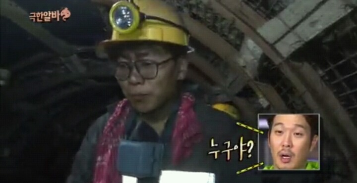 [무한도전] 도시락 먹는다는 쥐 아니야? | 인스티즈