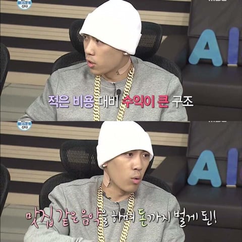 도끼가 돈자랑을 하는 이유.jpg | 인스티즈