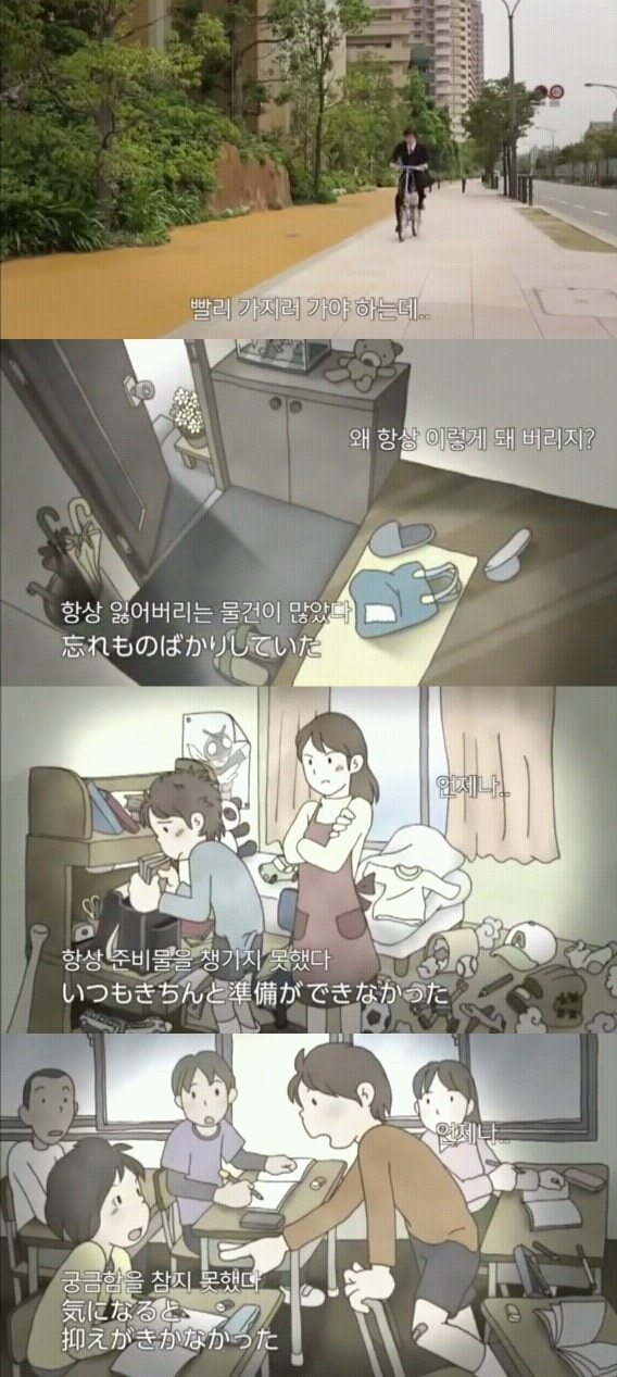 성인 ADHD 환자들의 삶 | 인스티즈