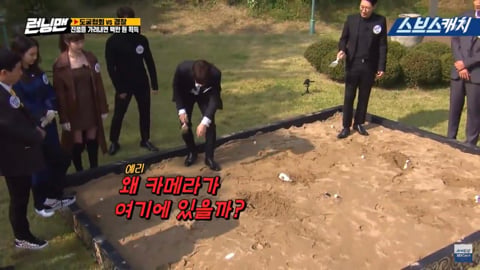런닝맨 애청자들 전소민 최애 게스트 누군거 같은지 달글 | 인스티즈