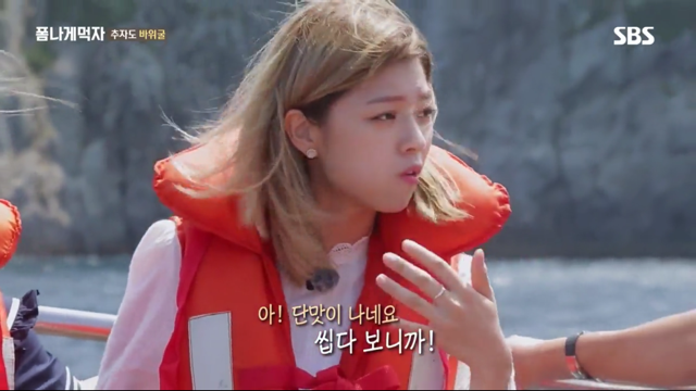 추자도 바위굴 먹는 트와이스 정연X다현.jpg | 인스티즈