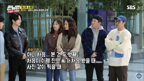 런닝맨 애청자들 전소민 최애 게스트 누군거 같은지 달글 | 인스티즈