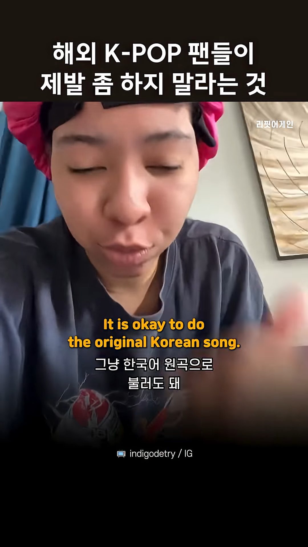 해외에서 좋아요 엄청 받고있는 해외 케이팝 팬들이 콘서트 오는 케이팝 가수들에게 바라는점.jpg | 인스티즈