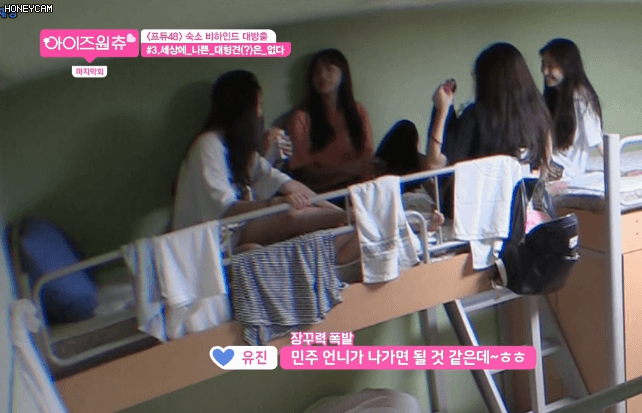 아이즈원 서열 꼴지 | 인스티즈