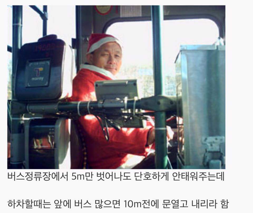 버스 운전기사들의 특징.JPG | 인스티즈
