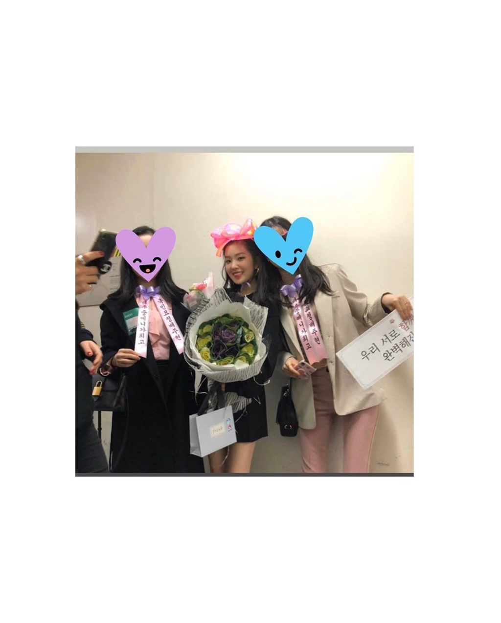 콘서트때 친구들한테 꽃다발 대신 배추다발 받은 아이린 | 인스티즈