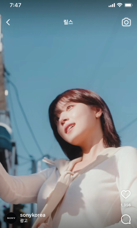 이쁘다고 난리난 하트시그널 지영 | 인스티즈