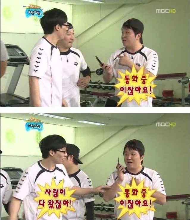 연예인 로또 당첨의 순간 | 인스티즈