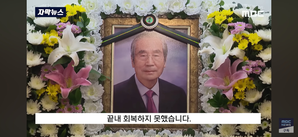 세 딸을 한번에 잃고 평생 남을 도우며 살기로 결심 | 인스티즈