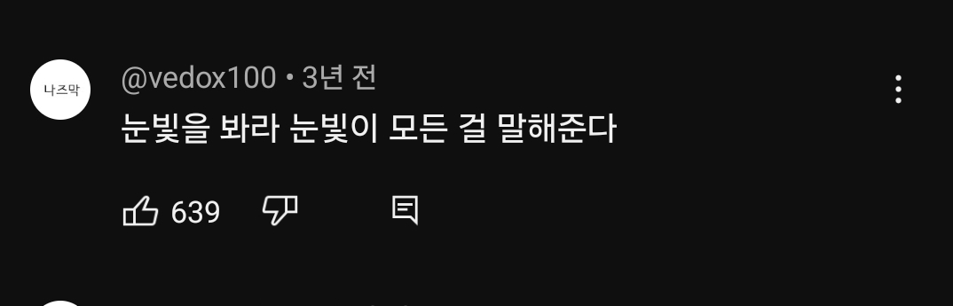 일본에서 반응이 없자 그만하자는 일본 소속사에게 SM이 10년 내로 이런 아이 못볼거라고 자신한 가수 | 인스티즈