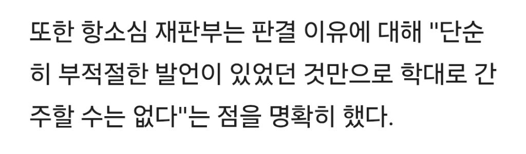 어제 발표한 주호민 입장이 황당한 이유 | 인스티즈