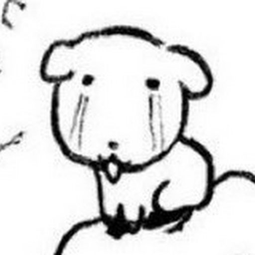 우리가 굿즈 많이 사주는데 애가 왜 저지경이에요 | 인스티즈