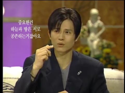 김민종 曰 남자는 하늘, 여자는 땅. 그게 제 여성관입니다. (feat.빡친 김혜수) | 인스티즈