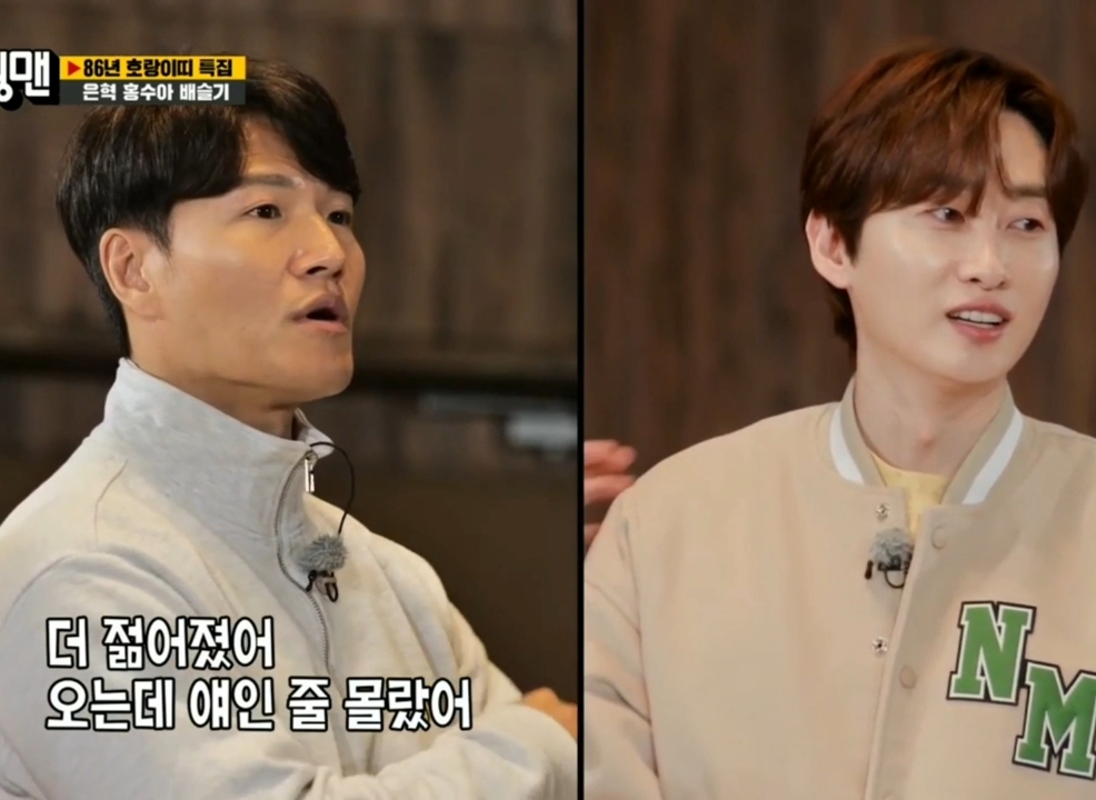 김종국 칭찬 폭력.jpg | 인스티즈