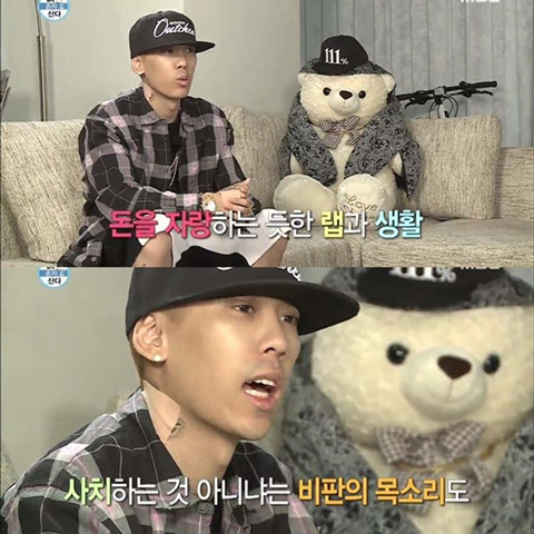 도끼가 돈자랑을 하는 이유.jpg | 인스티즈