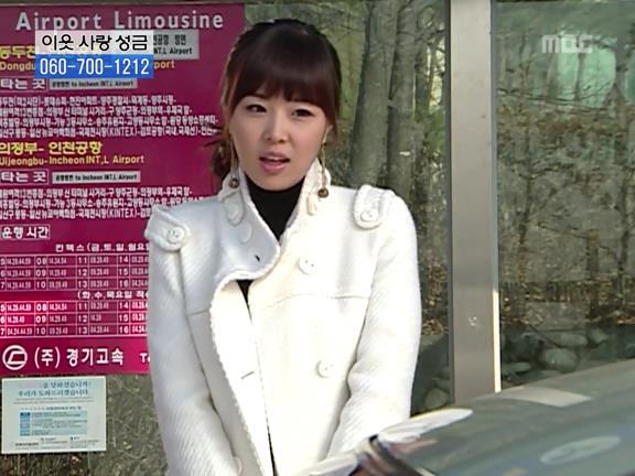 [거침없이하이킥] 민용이와 신지가 이혼한 이유 -16- | 인스티즈