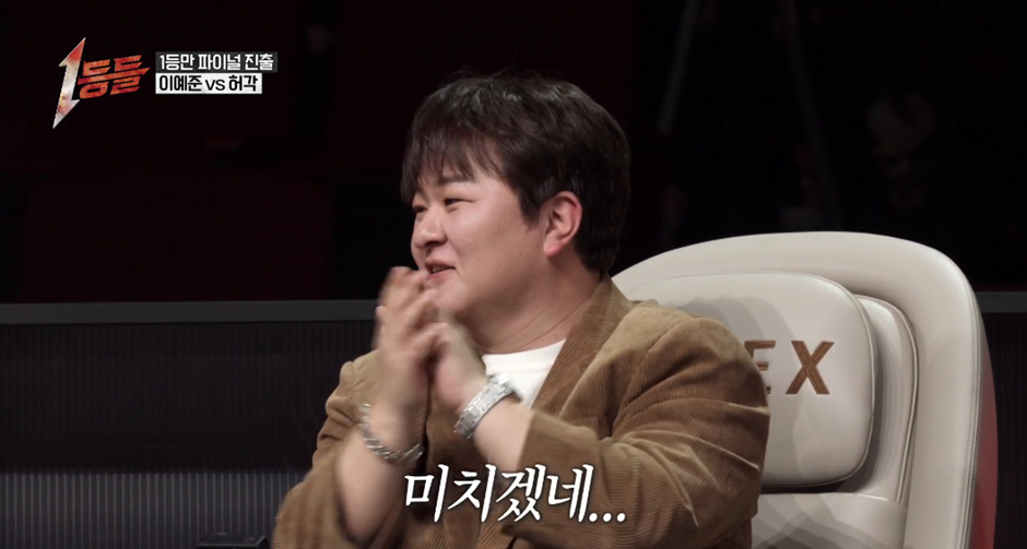 멘탈 공격하려고 본인 노래 골랐는데 오히려 눈물 터져버린 허각.jpg | 인스티즈