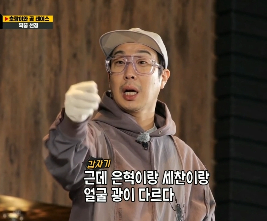 김종국 칭찬 폭력.jpg | 인스티즈