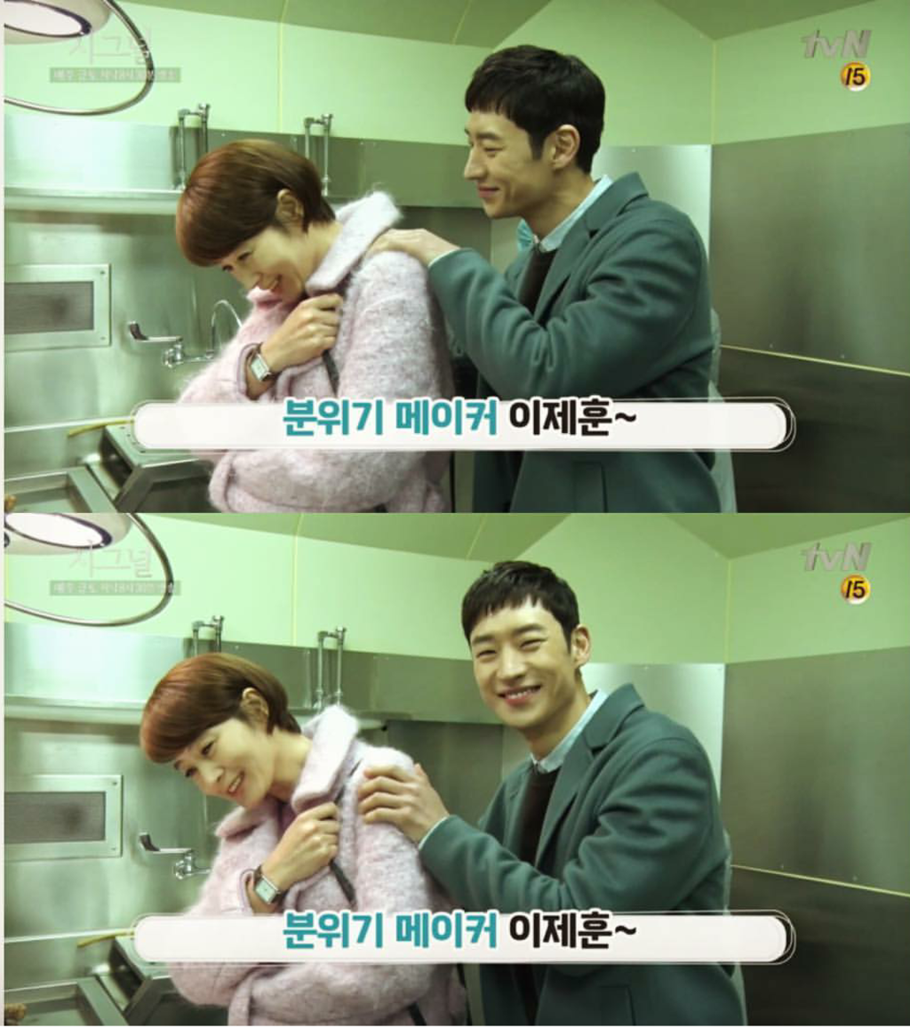 실제 박해영 보는것만 같은 시그널이후 김혜수한테 진심으로 빠진듯한 이제훈 | 인스티즈