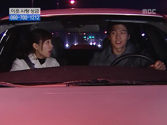 [거침없이하이킥] 민용이와 신지가 이혼한 이유 -16- | 인스티즈