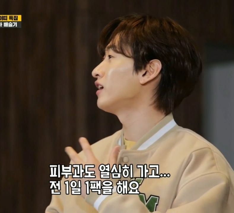 김종국 칭찬 폭력.jpg | 인스티즈