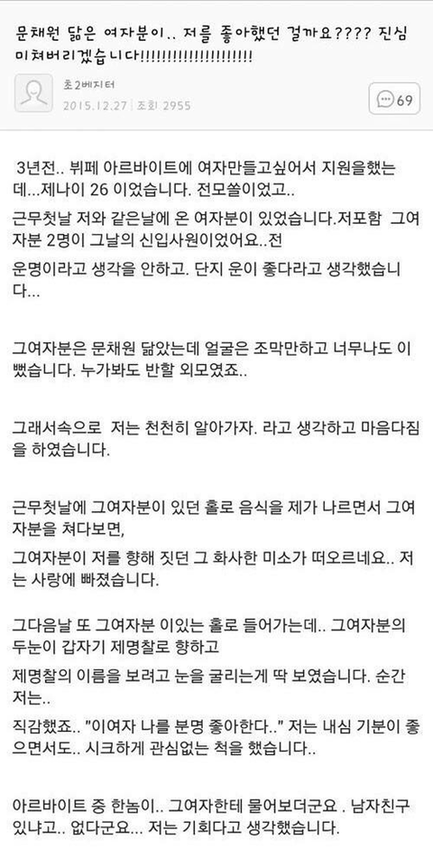 어디부터 지적해야할지 감도 안옴 | 인스티즈