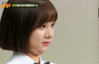 투턱 장인 여자친구 은하.jpgif | 인스티즈