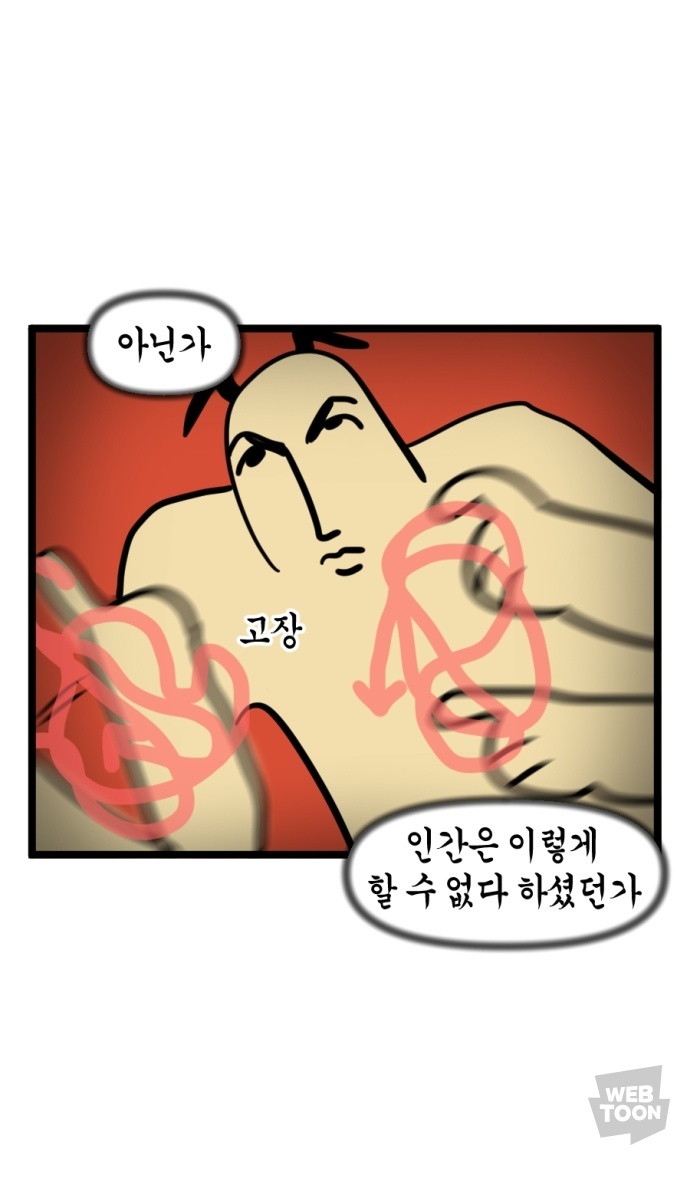 이거 된다vs안된다 | 인스티즈