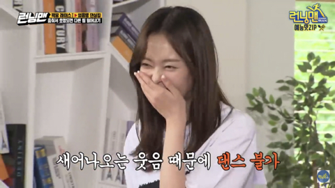 런닝맨 애청자들 전소민 최애 게스트 누군거 같은지 달글 | 인스티즈