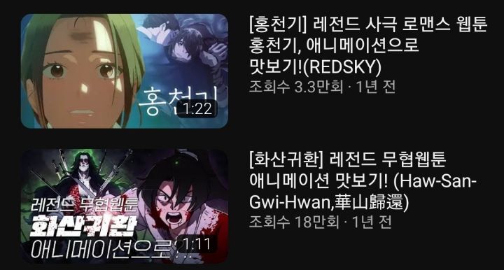 작정하고 애니메이션 사업에 뛰어든 네이버웹툰 | 인스티즈