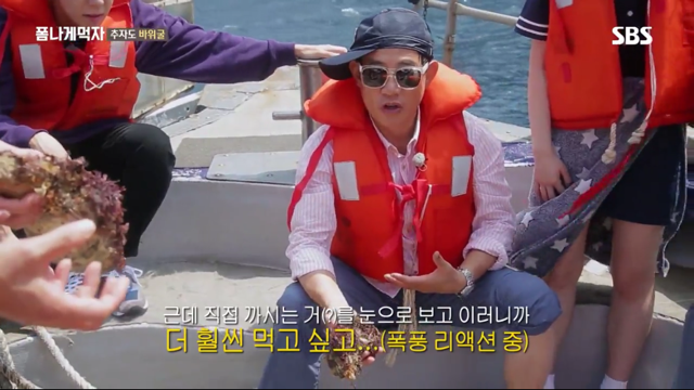 추자도 바위굴 먹는 트와이스 정연X다현.jpg | 인스티즈