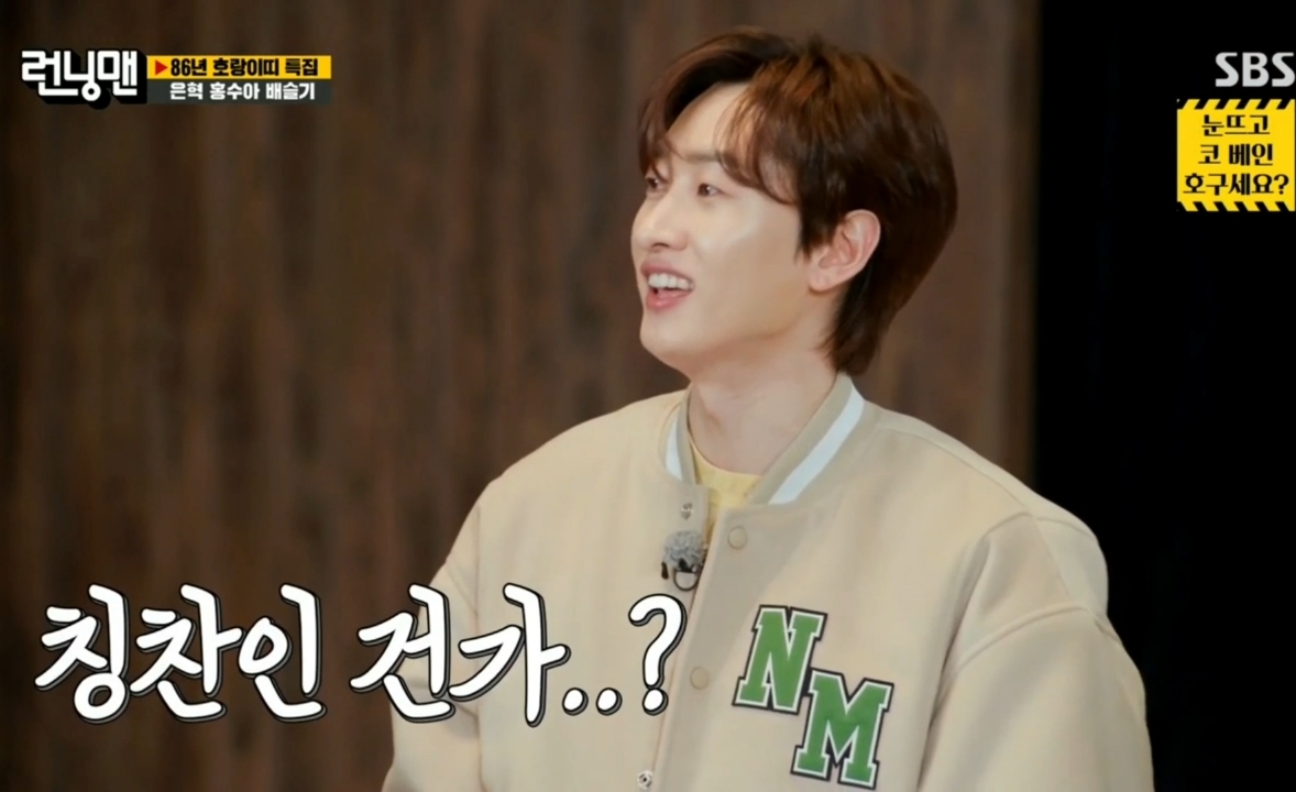 김종국 칭찬 폭력.jpg | 인스티즈