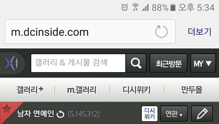 놀라운 남연갤 현재 상황.jpg | 인스티즈