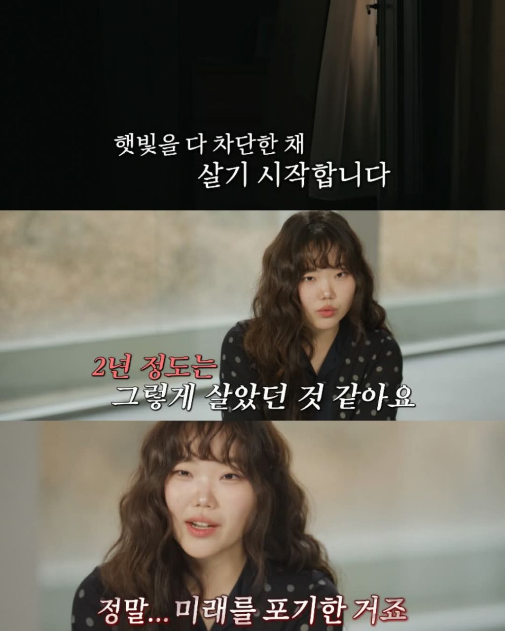 대인기피증으로 2년을 칩거했던 수현 | 인스티즈