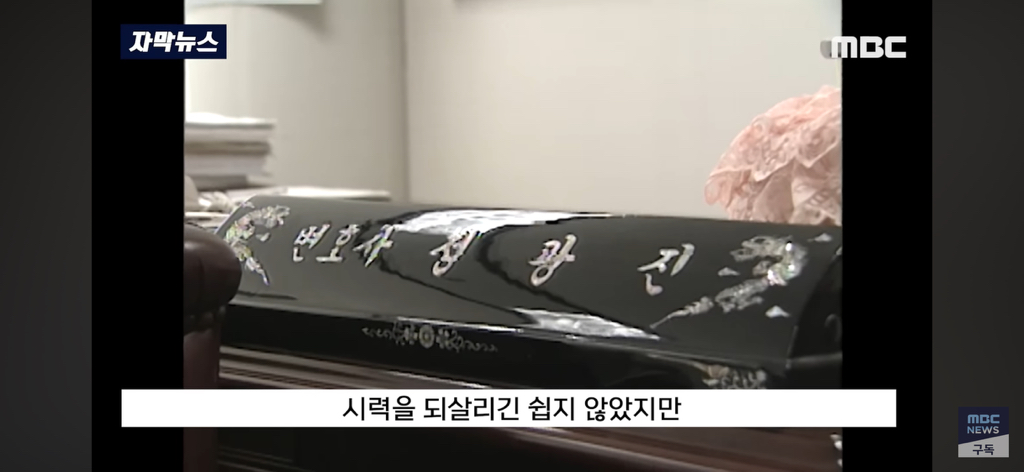 세 딸을 한번에 잃고 평생 남을 도우며 살기로 결심 | 인스티즈