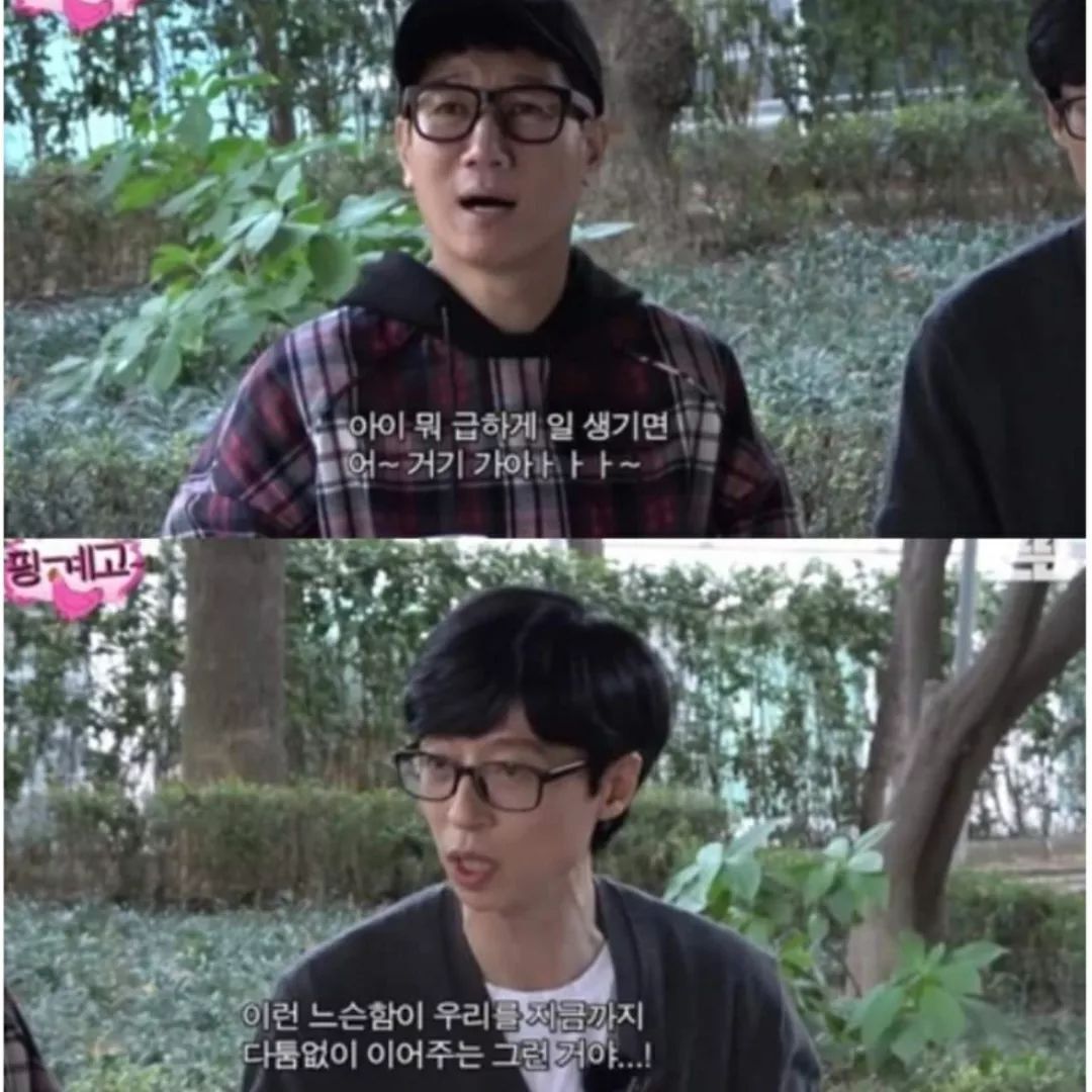 성인이 되고 오래가는 모임 성격 | 인스티즈