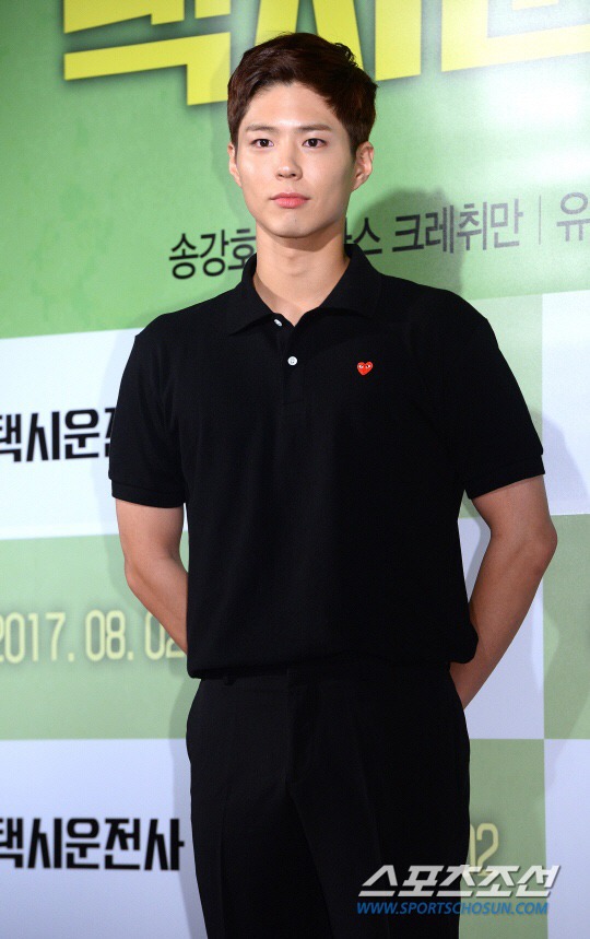 박보검 최근 벌크업 중인 듯한 몸.JPG | 인스티즈