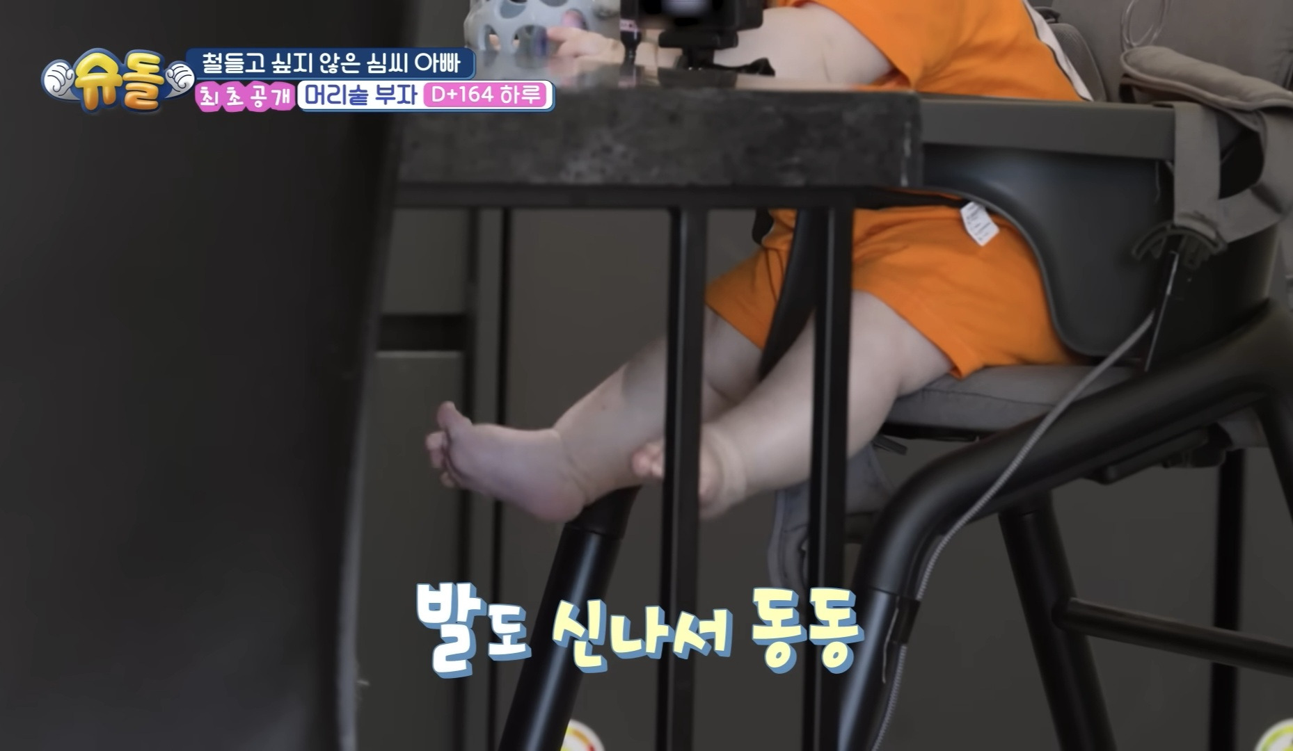 심형탁 아들 짱귀탱 | 인스티즈