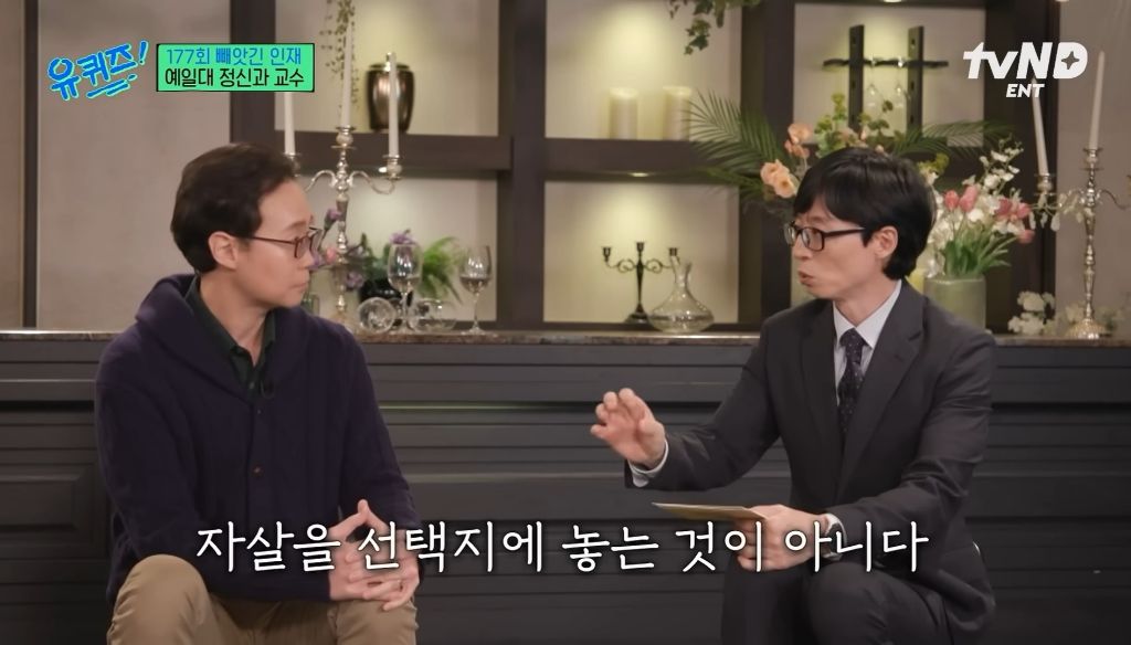 자살은 극단적 '선택'이 아니다 | 인스티즈