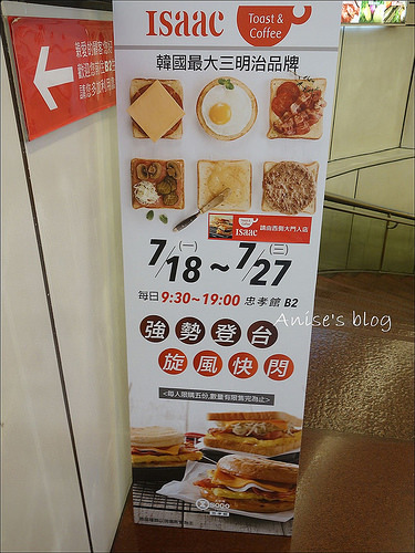 대만에서 난리난 이삭토스트.jpg | 인스티즈