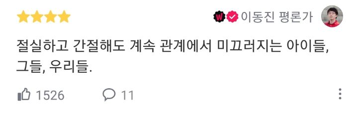 긴 영화는 싫다는 분들께 추천, 100분 미만! 짧은 영화 명작선 | 인스티즈