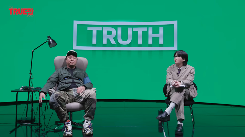 본인 뒷담깐 사람한테 바로 전화하는 박명수 | 인스티즈