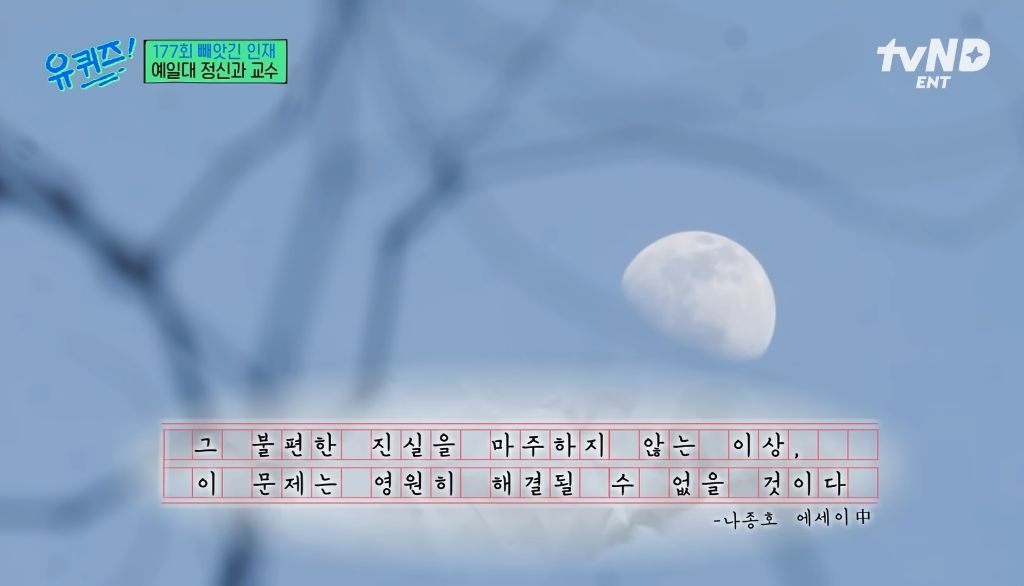 자살은 극단적 '선택'이 아니다 | 인스티즈