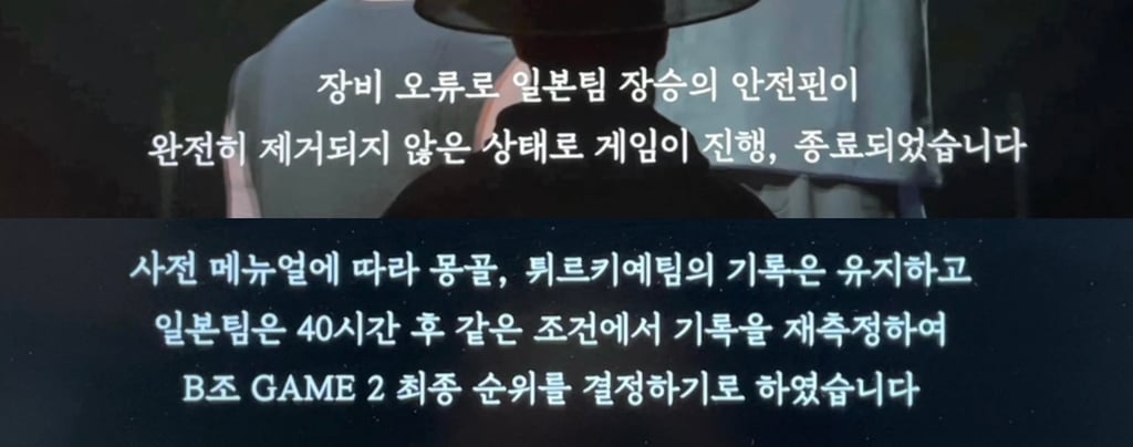 피지컬 아시아 일본 장승 반칙 이걸로 종결(ㅅㅍㅈㅇ) | 인스티즈