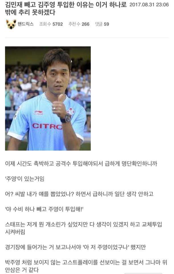 이란전 드립 모음 | 인스티즈