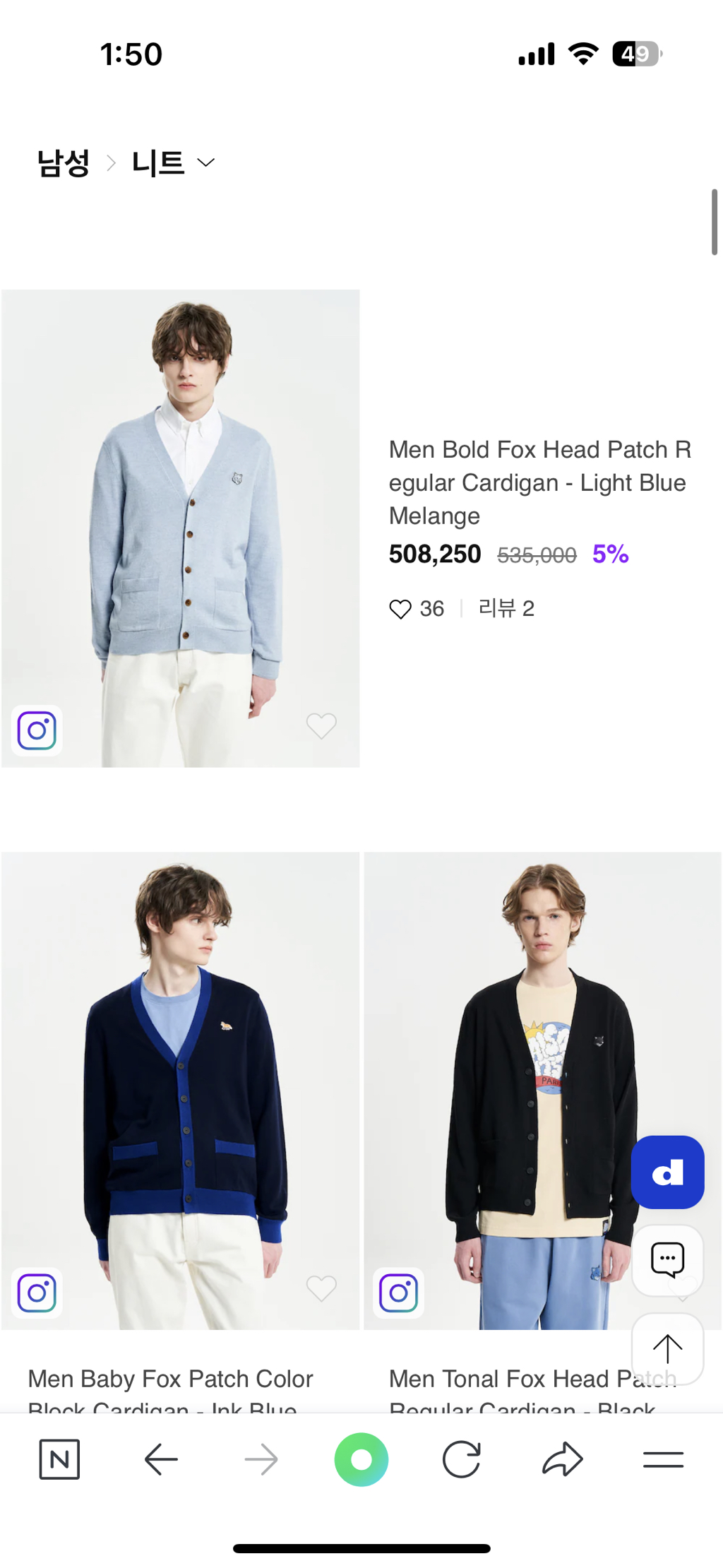 파묘 관객들에게 손절 당한 브랜드 (스포) | 인스티즈