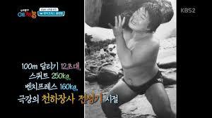 한국의 브록레스너 강호동.JPGIF (183cm/135kg) | 인스티즈